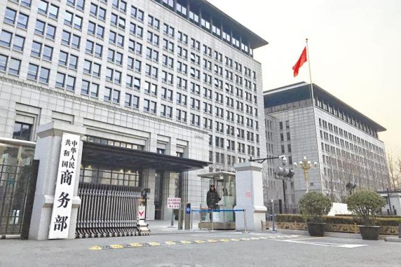 中美副部級代表團在商務部內進行貿易磋商。美聯社 中美副部級代表團在商務部內進行貿易磋商。美聯社