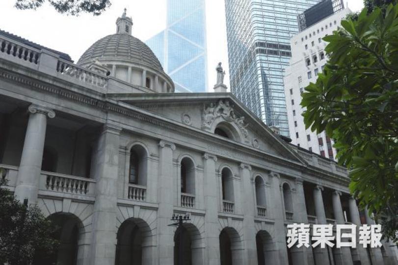 終審法院 終審法院