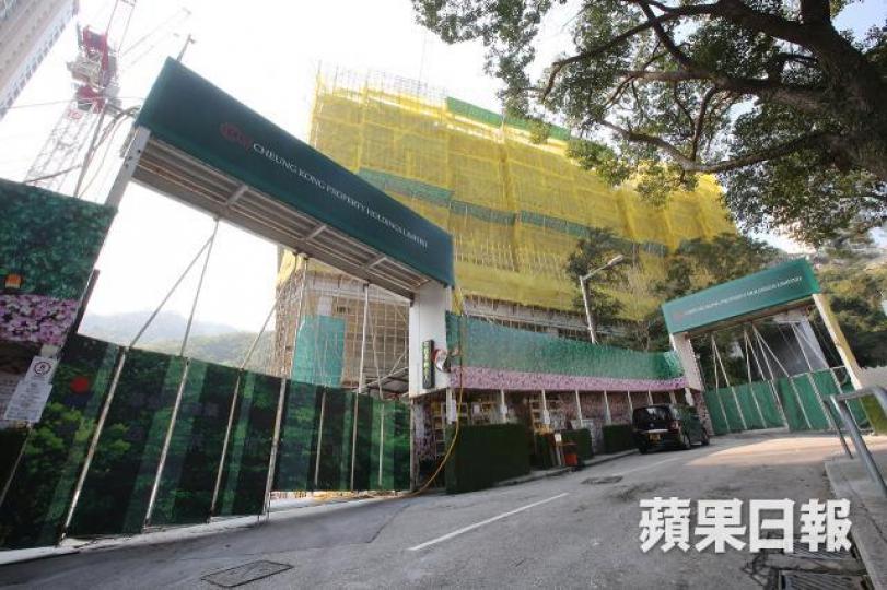 長實的中半山波老道百億地王項目已獲批預售樓花同意書。資料圖片 長實的中半山波老道百億地王項目已獲批預售樓花同意書。資料圖片