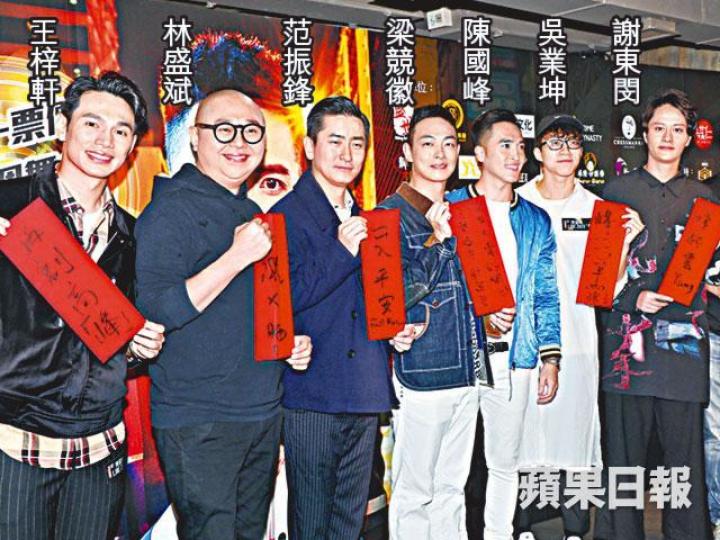 陳國峰宣佈開騷，圈中好友鼎力支持。