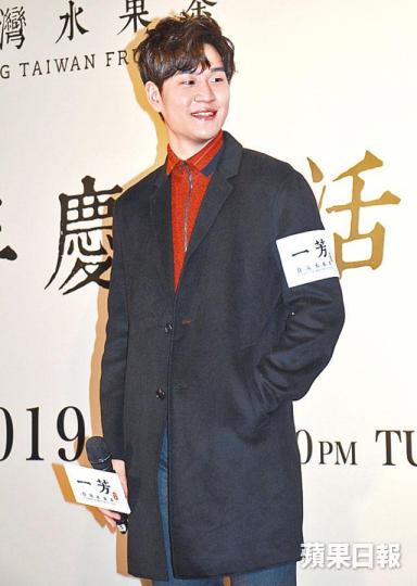 周興哲最近被踢爆與台灣美女主播趙岱新蜜運中。趙岱新