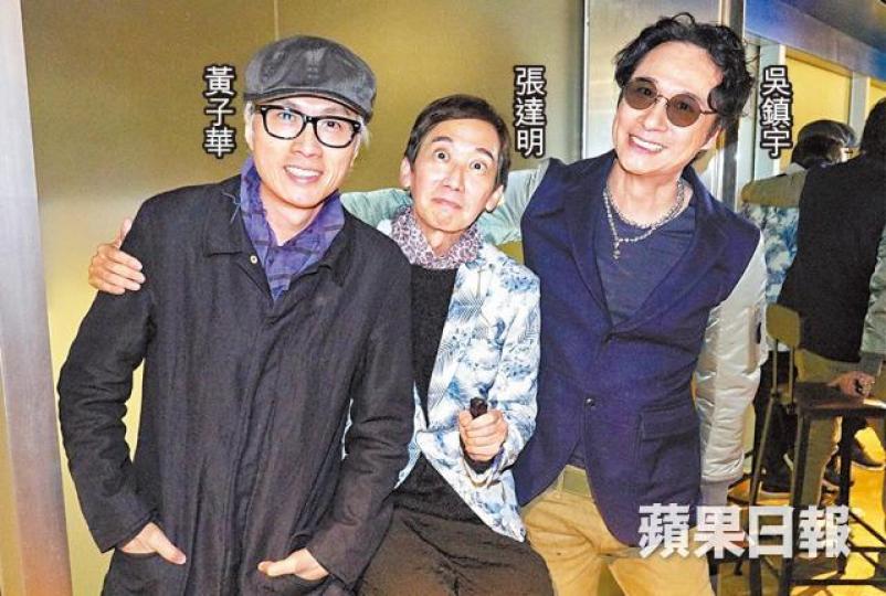 黃子華前晚快閃現身達明和鎮宇主演的電影首映禮。袁詠儀在片中飾演一名巴辣師奶。電影改編自張達明於93年獲獎舞台劇，找來劉兆銘和盧海鵬坐鎮。（左起）張達明、吳鎮宇和黃子華當年合作棟篤笑《鬚根Show》道盡男人之苦，大收旺場。資料圖片