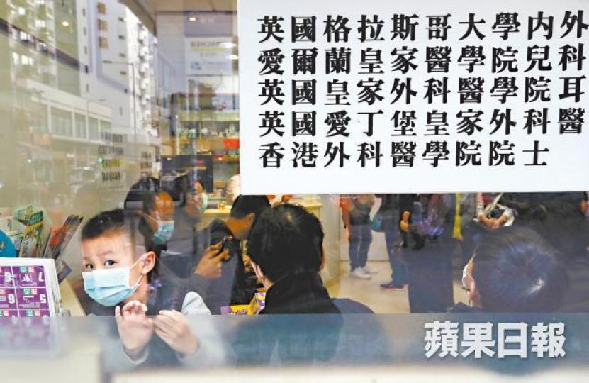 六歲以下幼兒是今個冬季流感高峯期的高危族群。謝榮耀攝 六歲以下幼兒是今個冬季流感高峯期的高危族群。謝榮耀攝