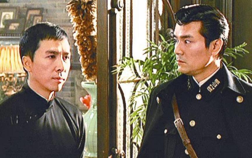 《葉問》劇照