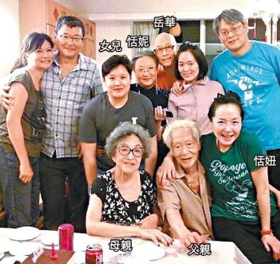 《射鵰英雄傳》
