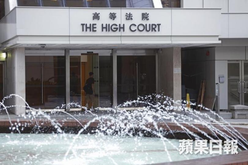63歲老翁涉強姦女兒,案件昨在高院開審。資料圖片 63歲老翁涉強姦女兒,案件昨在高院開審。資料圖片