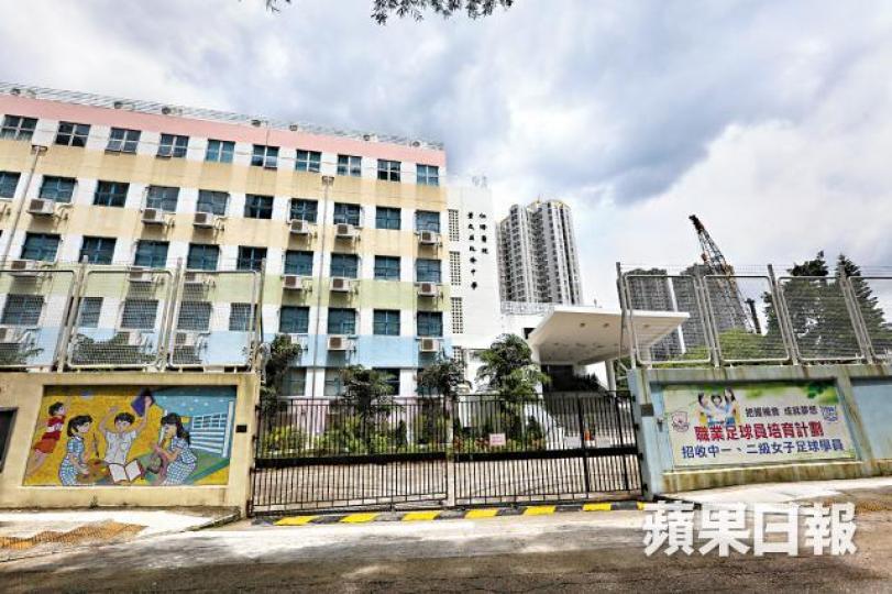 仁濟醫院董之英紀念中學 仁濟醫院董之英紀念中學