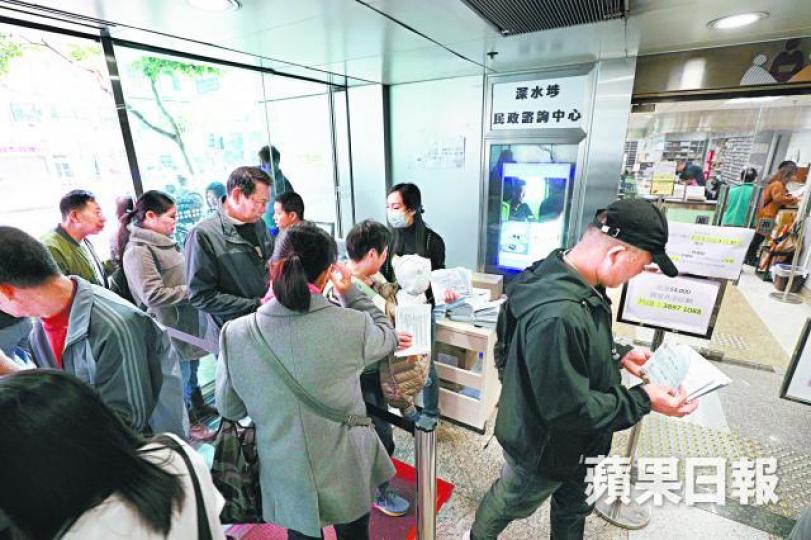 深水埗民政諮詢中心昨早有約100人排隊取申請表。張志華攝 深水埗民政諮詢中心昨早有約100人排隊取申請表。張志華攝
