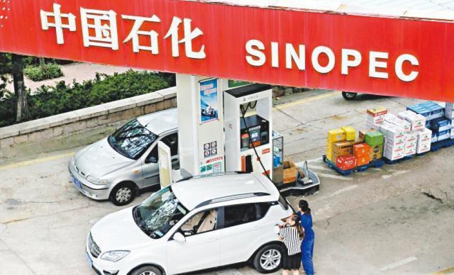 中石化去年淨利潤623.86億人民幣,按年升22%。資料圖片 中石化去年淨利潤623.86億人民幣,按年升22%。資料圖片