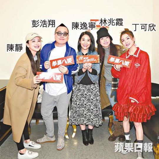 彭浩翔前晚率《恭喜八婆》演員到旺角謝票。
