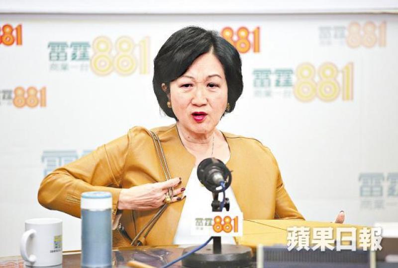 葉劉淑儀 葉劉淑儀