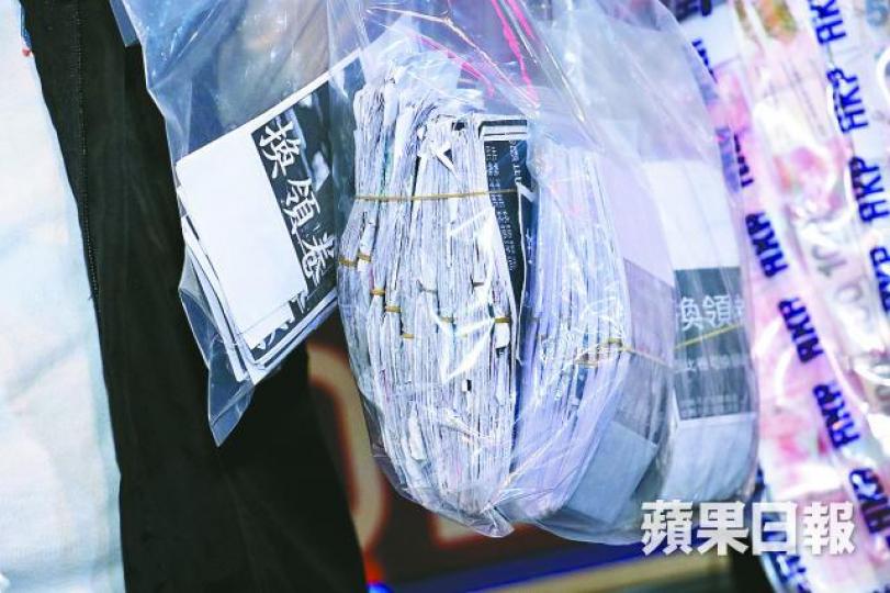 警員在涉案酒吧撿獲多張換領券。 警員在涉案酒吧撿獲多張換領券。
