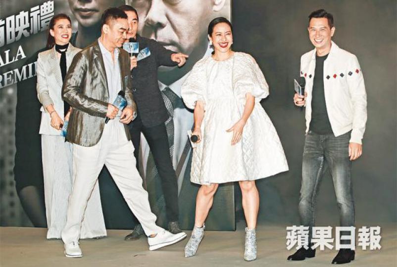 （左起）靚靚破戒客串，與青雲、方中信、林嘉欣和張家輝合演新片。