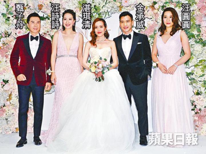「宇宙最強」甄子丹老婆汪詩詩的表妹湛琪清，昨日與潘廸生外甥金承威舉行婚宴。新人金承威及新娘子湛琪清深情一吻。富商潘廸生是新郎哥的舅父。李國寶為新郎的姨丈，昨日跟太太到場祝福一對新人。新郎的表兄弟李民橋出席在教堂舉行的婚禮。