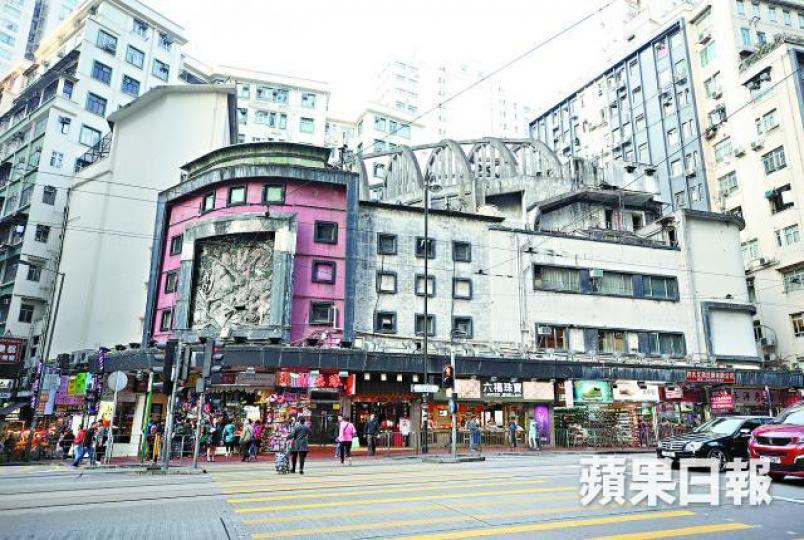 皇都戲院 皇都戲院