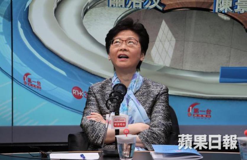 林鄭月娥 林鄭月娥