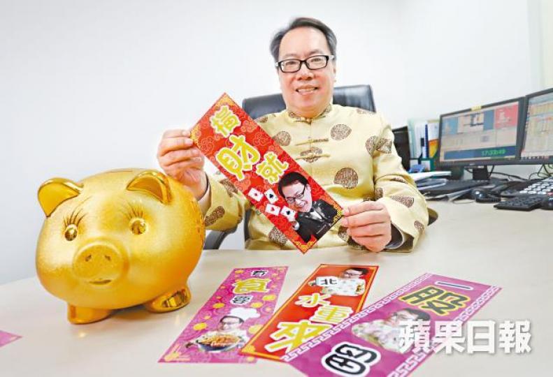 沈振盈預測港股豬年先試低位後反彈,冀投資者可趨吉避凶,橫財就手。譚德潤攝 沈振盈預測港股豬年先試低位後反彈,冀投資者可趨吉避凶,橫財就手。譚德潤攝