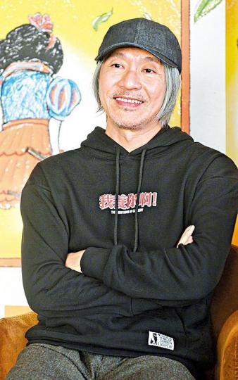 周星馳日前接受內地傳媒訪問，自言人生甜酸苦辣都經歷過。微博圖片