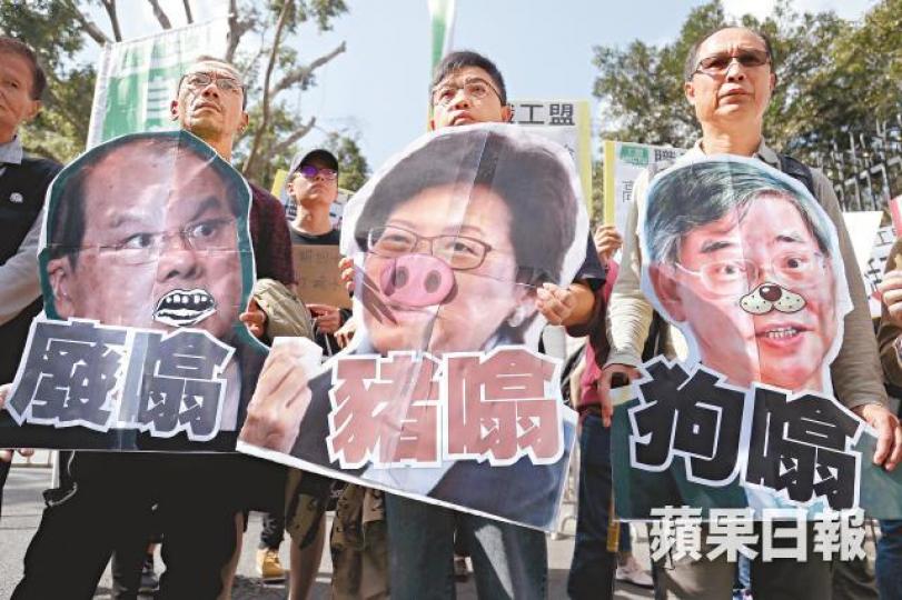 職工盟遊行時高舉「張建宗廢噏」、「林鄭豬噏」及「羅致光狗噏」道具。何頴賢攝民主黨成員扮演財神,在政總門外貼上訴求揮春。李家皓攝 職工盟遊行時高舉「張建宗廢噏」、「林鄭豬噏」及「羅致光狗噏」道具。何頴賢攝民主黨成員扮演財神,在政總門外貼上訴求揮春。李家皓攝
