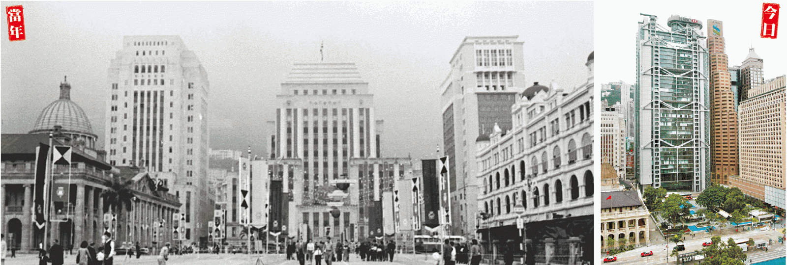 【皇后像廣場】1959年時的皇后像廣場與如今(右圖)有很大分別。地政總署提供圖片地署的「MyMapHK」應用程式,設有今昔地圖對比。「昔日香港」截圖【前水警總區總部】現時尖沙嘴1881(右圖)為前水警總區總部,現時建築物仍保存下來。【舊郵政總局】現已為環球大廈現址(右圖)的舊郵政總局,相片後隱約看到維港。舊相片中可見以往有交通督導員維持秩序。 【皇后像廣場】1959年時的皇后像廣場與如今(右圖)有很大分別。地政總署提供圖片地署的「MyMapHK」應用程式,設有今昔地圖對比。「昔日香港」截圖【前水警總區總部】現時尖沙嘴1881(右圖)為前水警總區總部,現時建築物仍保存下來。【舊郵政總局】現已為環球大廈現址(右圖)的舊郵政總局,相片後隱約看到維港。舊相片中可見以往有交通督導員維持秩序。