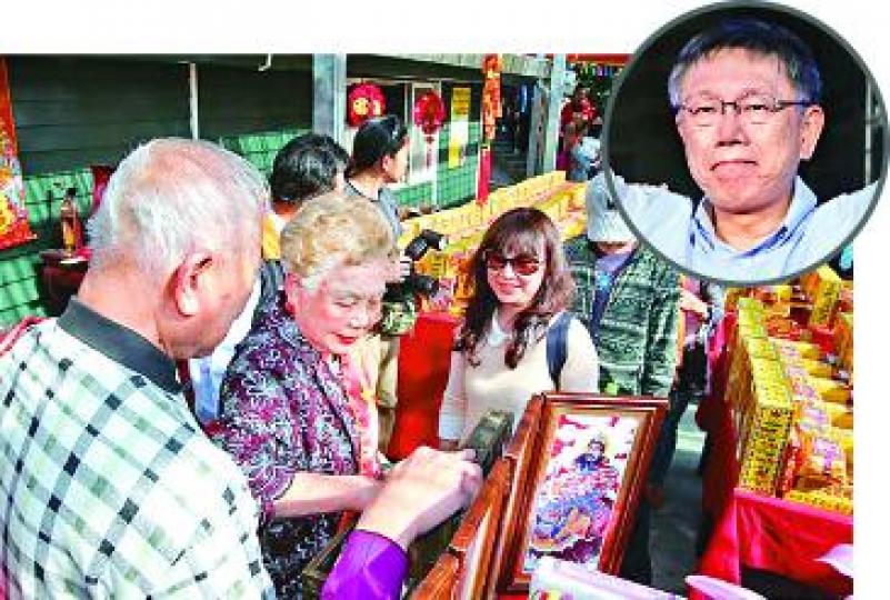 柯母昨到姜太公道場參拜,暗示柯文哲(圓圖)或參選總統。台灣《蘋果日報》 柯母昨到姜太公道場參拜,暗示柯文哲(圓圖)或參選總統。台灣《蘋果日報》