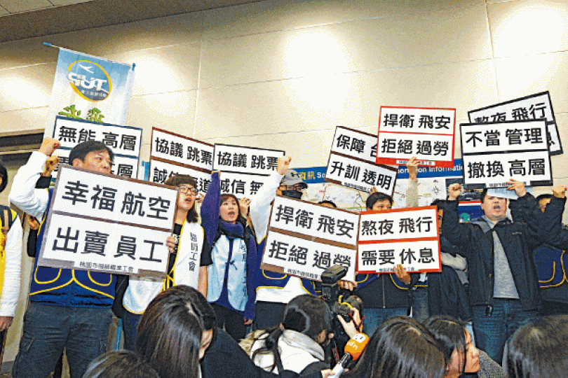 華航機師工會昨在台北松山機場召開記者會宣佈罷工。台灣《蘋果日報》華航總經理謝世謙(左)向受影響旅客鞠躬致歉。本港多班前往台北的華航航班受影響。何家達攝 華航機師工會昨在台北松山機場召開記者會宣佈罷工。台灣《蘋果日報》華航總經理謝世謙(左)向受影響旅客鞠躬致歉。本港多班前往台北的華航航班受影響。何家達攝