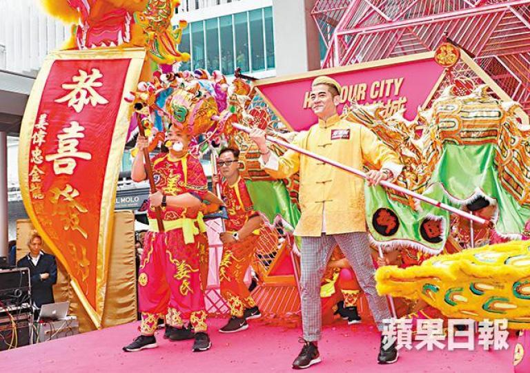 城城昨日出席賀歲活動，心情大靚的他在台上不停分享家庭事。