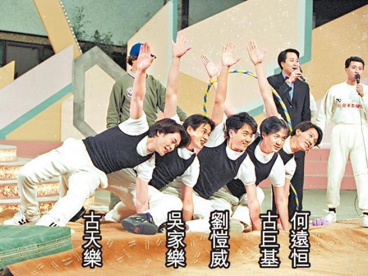「新五虎」在95年組成，他們當年不時一同出席大小活動。資料圖片基仔早前與劉愷威及吳家樂等一班好友團拜。互聯網圖片
