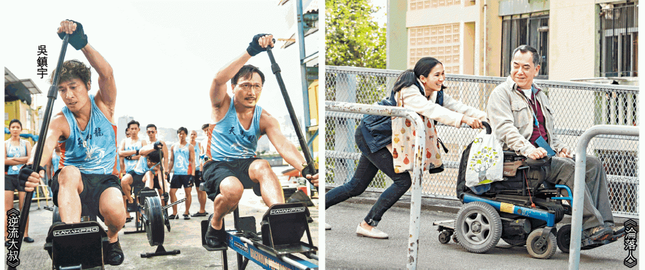 黃秋生憑主演《淪落人》，將與《逆流大叔》的吳鎮宇爭最港男演員獎。劇照去年獲頒最港女演員獎的鄧麗欣，表示希望每年都能夠獲得提名。資料圖片惠英紅憑《翠絲》入圍最港女演員，她表示會繼續努力。劇照