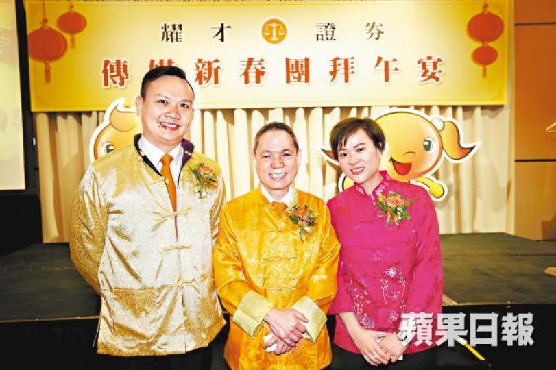 今年葉茂林(中)帶埋千金兼主席助理葉頴恩(右),並介紹畀傳媒識。鄒潔珊攝 今年葉茂林(中)帶埋千金兼主席助理葉頴恩(右),並介紹畀傳媒識。鄒潔珊攝