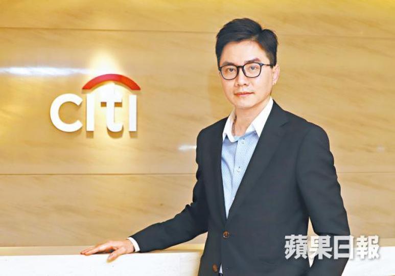 花旗楊海全稱,土地供應失效,加上剛性需求將爆發,故看好樓市。譚德潤攝 花旗楊海全稱,土地供應失效,加上剛性需求將爆發,故看好樓市。譚德潤攝