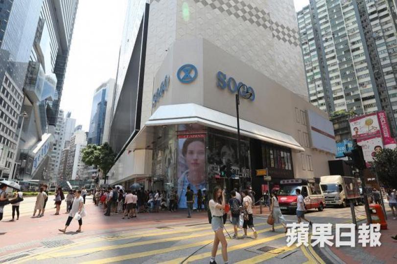 經營SOGO崇光百貨的利福發盈警。資料圖片 經營SOGO崇光百貨的利福發盈警。資料圖片