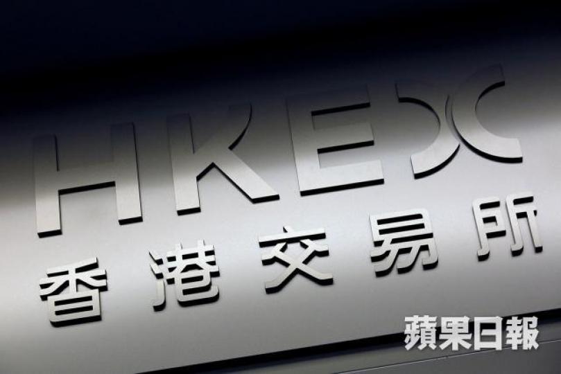 大摩吹港交所,一腳踢起了港交所股價4%。 資料圖片 大摩吹港交所,一腳踢起了港交所股價4%。 資料圖片