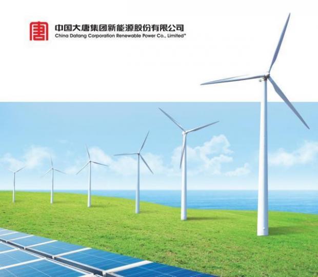 大唐新能源業務主要位於內蒙及東北三省，配合國策助力，現價相對落後，相當吸引。　互聯網圖片