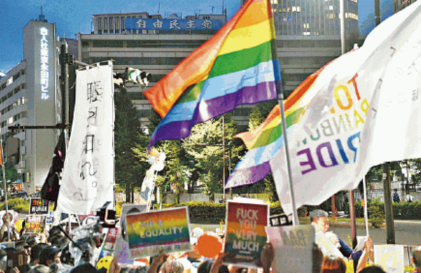 同性戀權益組織在日本執政自民黨總部外示威。資料圖片