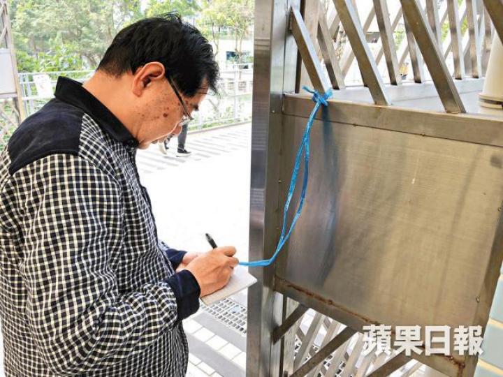 事後管理公司在天橋通道口設置更簿,讓保安簽到。 事後管理公司在天橋通道口設置更簿,讓保安簽到。
