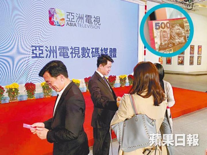 昨日亞視大老闆鄧俊杰向員工派500元利是，有員工立即放上社交網（小圖）。互聯網圖片
