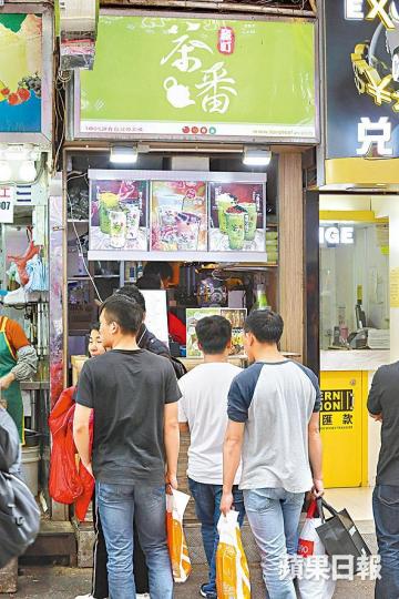 荃灣「籠町茶番」抹茶拿鐵糖含量最高;圖為旺角分店。黃耀興攝 荃灣「籠町茶番」抹茶拿鐵糖含量最高;圖為旺角分店。黃耀興攝