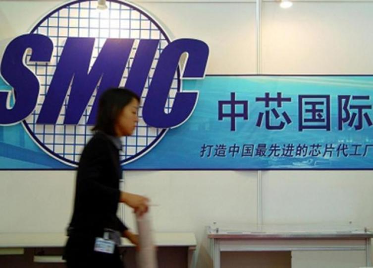 中芯國際去年收入按年錄8.3%增長。