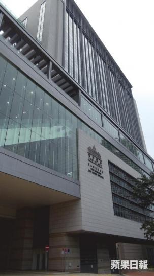 西九龍裁判法院 西九龍裁判法院