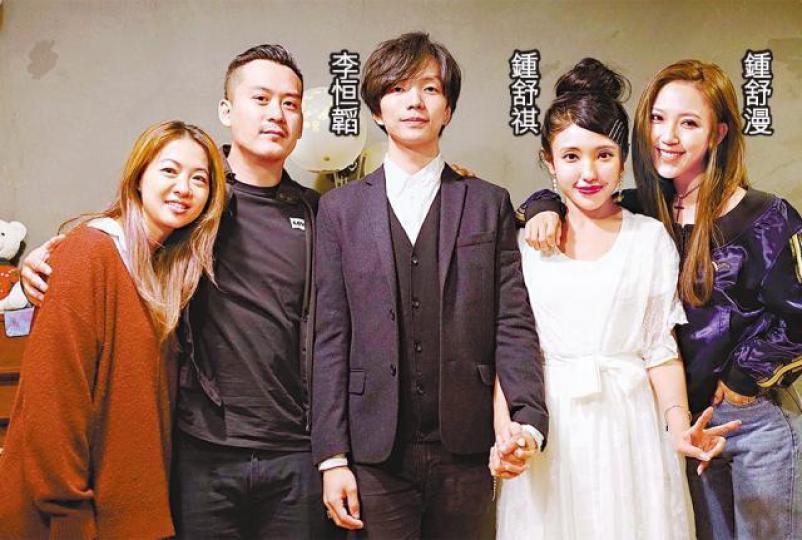 鍾舒祺比胞姊鍾舒漫更早做新娘，前日嫁給結他手李恒韜。
