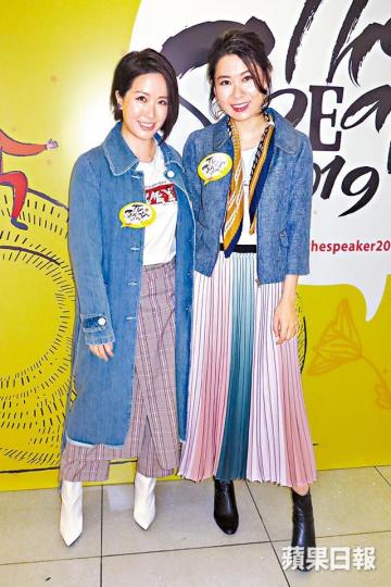 新婚的Robynn（右）透露稍後會在港補擺喜酒。