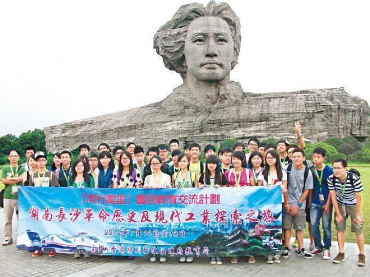 現時有不少本港中學生參加交流團北上參觀。 現時有不少本港中學生參加交流團北上參觀。