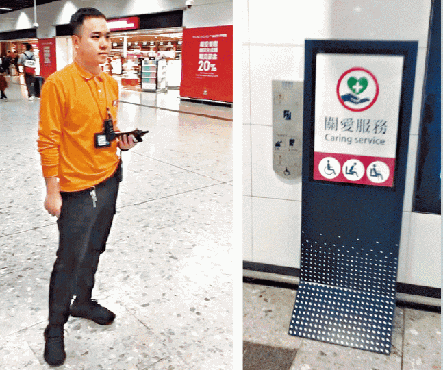 事主在西九龍站內的關愛服務站(右圖)按掣求助,「罰企」等待一小時才獲實際支援,但到場的港鐵職員卻沒有帶備輪椅。讀者提供圖片 事主在西九龍站內的關愛服務站(右圖)按掣求助,「罰企」等待一小時才獲實際支援,但到場的港鐵職員卻沒有帶備輪椅。讀者提供圖片