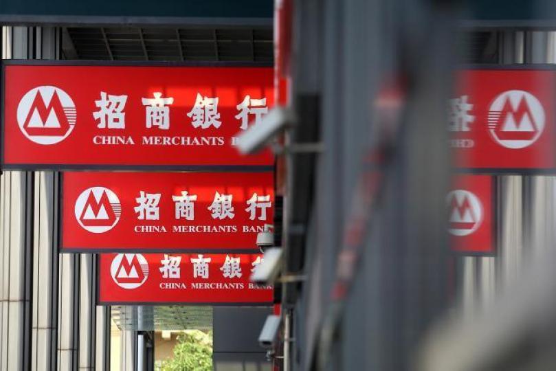 中央放水,內銀股可以得利,招行正處今年高位。 資料圖片 中央放水,內銀股可以得利,招行正處今年高位。 資料圖片