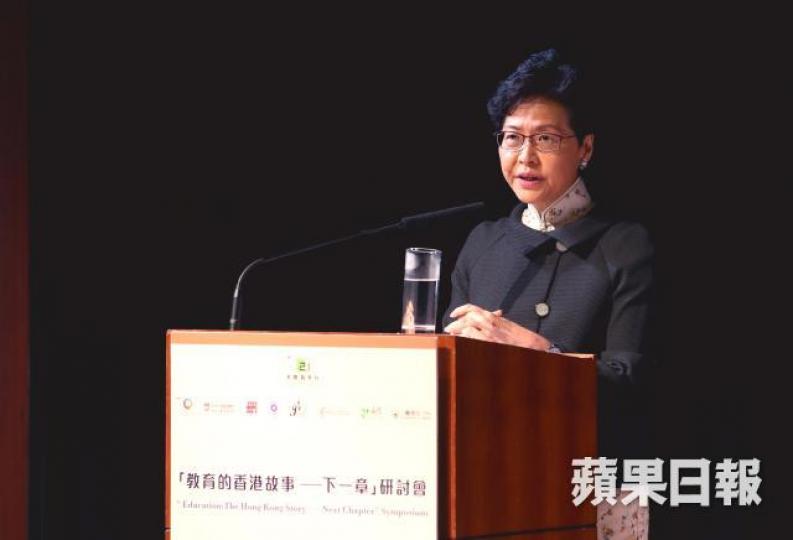 林鄭月娥 林鄭月娥
