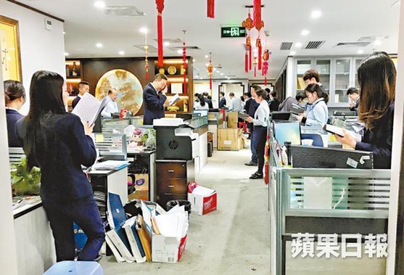 鼎益豐數十名職員於九點半準時齊齊起身誦道德經。道士主席隋廣義及馬小秋在螢幕上輪流發言，大談投資之道。