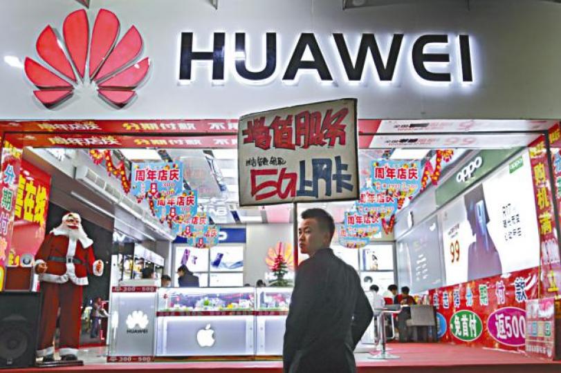 華為擁有世界領先的5G技術。資料圖片 華為擁有世界領先的5G技術。資料圖片
