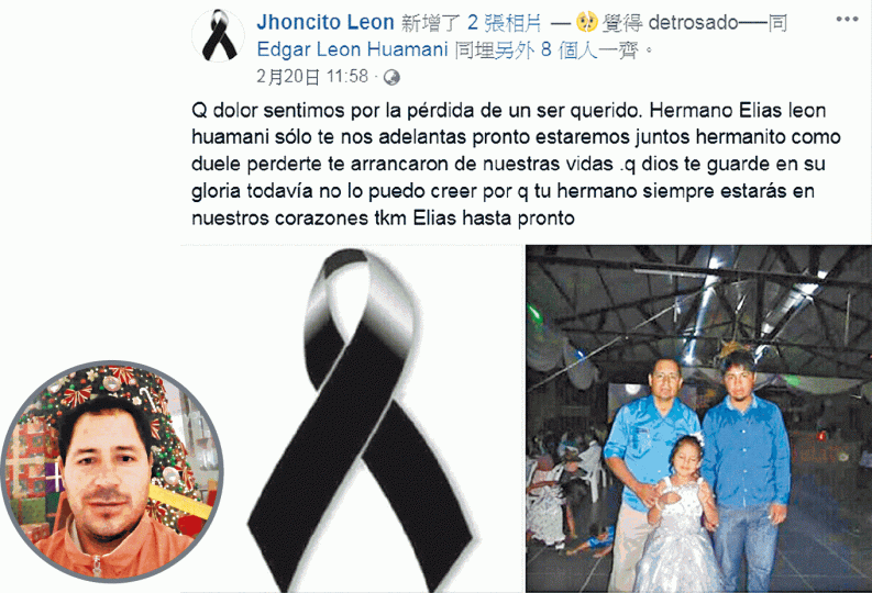 導遊萊昂(圓圖)冒險通風報信救團友後被槍殺,不少親友在fb上悼念他。fb圖片劫殺案後,大量配備輕機槍的警察24小時駐守事發酒店;圖中為帶領尊賞假期香港團友的領隊Henry。尊賞假期提供圖片 導遊萊昂(圓圖)冒險通風報信救團友後被槍殺,不少親友在fb上悼念他。fb圖片劫殺案後,大量配備輕機槍的警察24小時駐守事發酒店;圖中為帶領尊賞假期香港團友的領隊Henry。尊賞假期提供圖片