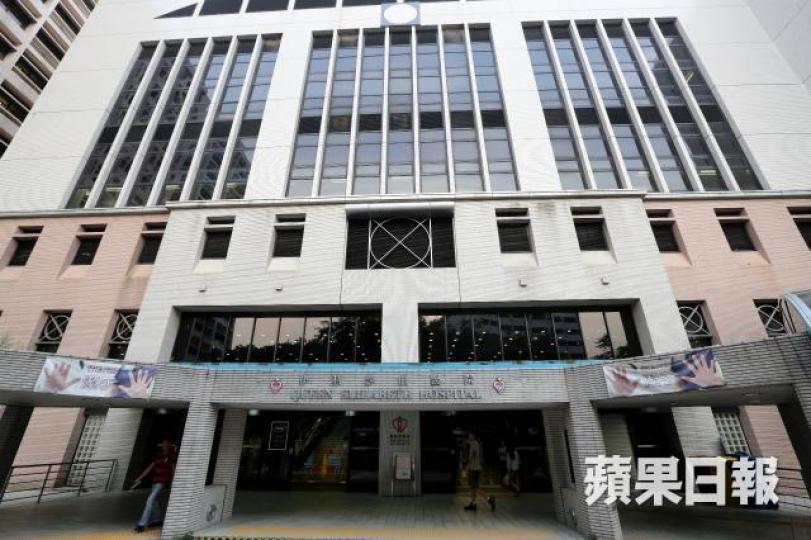 伊利沙伯醫院
伊利沙伯醫院